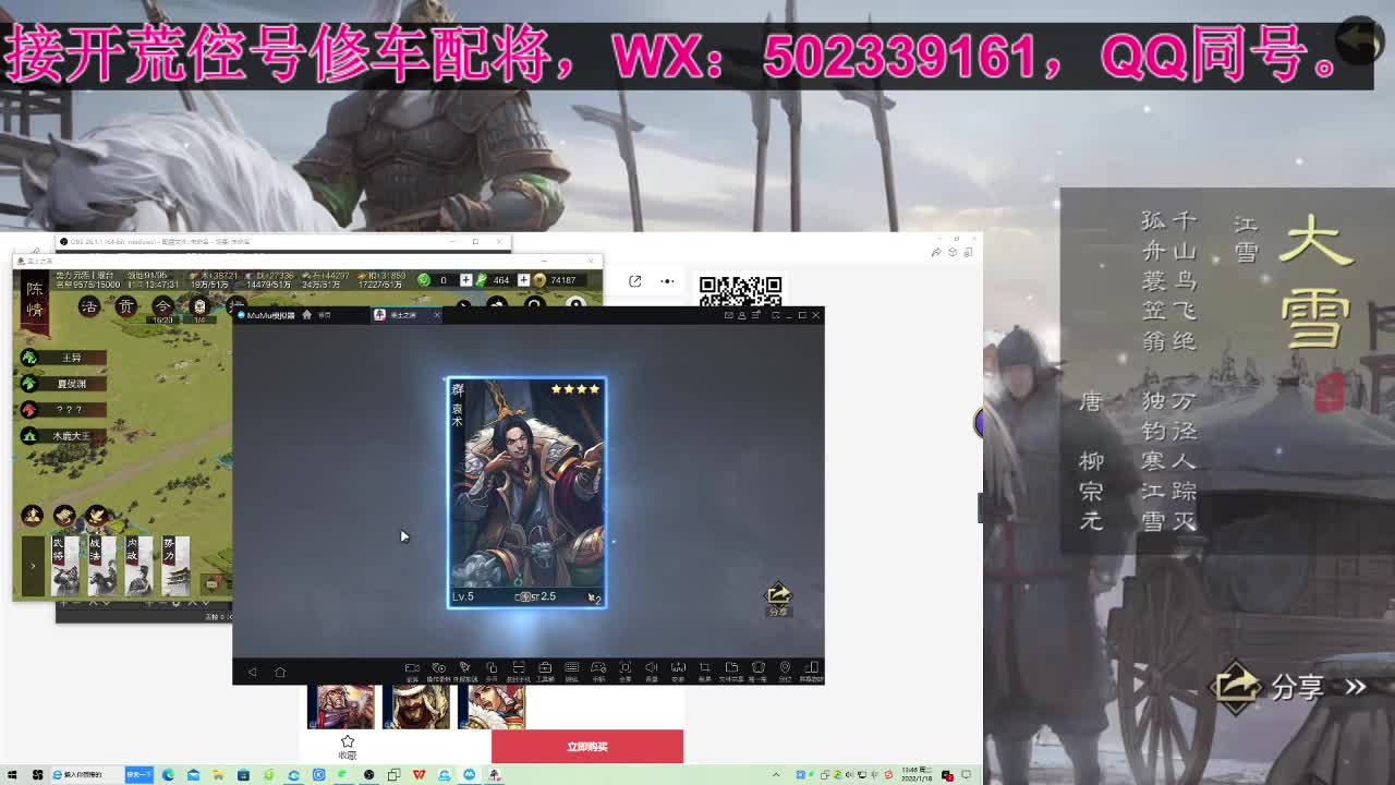 2993开个荒，藏宝阁找号 第1段