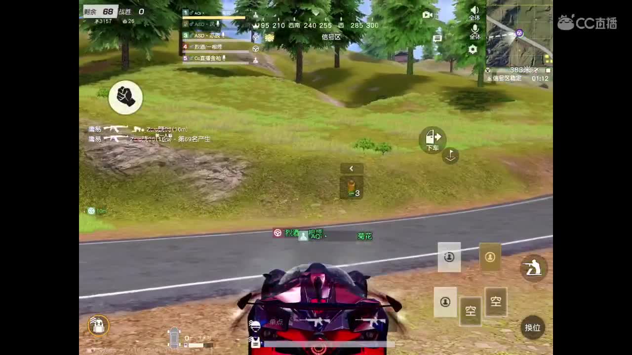 帮枪过过流水，点点关注