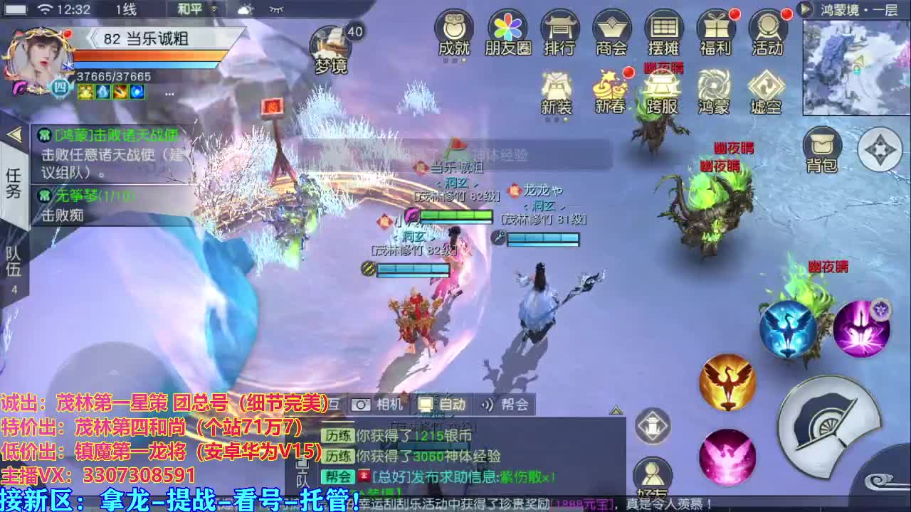 看号提战托管！ 第1段