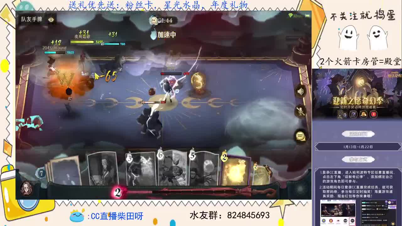 抽游戏礼包，野排上分！ 第1段