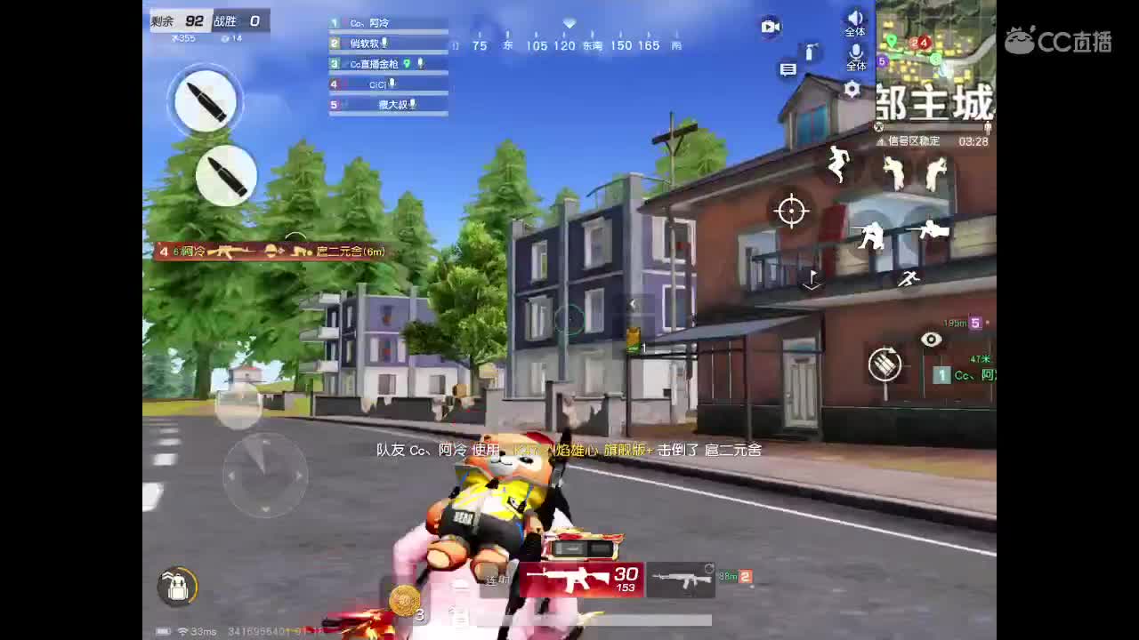 帮枪过过流水，点点关注 第1段