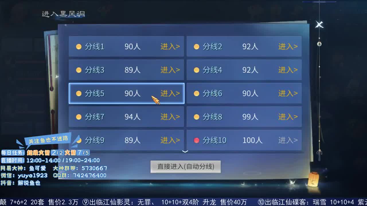 看号估价接资源