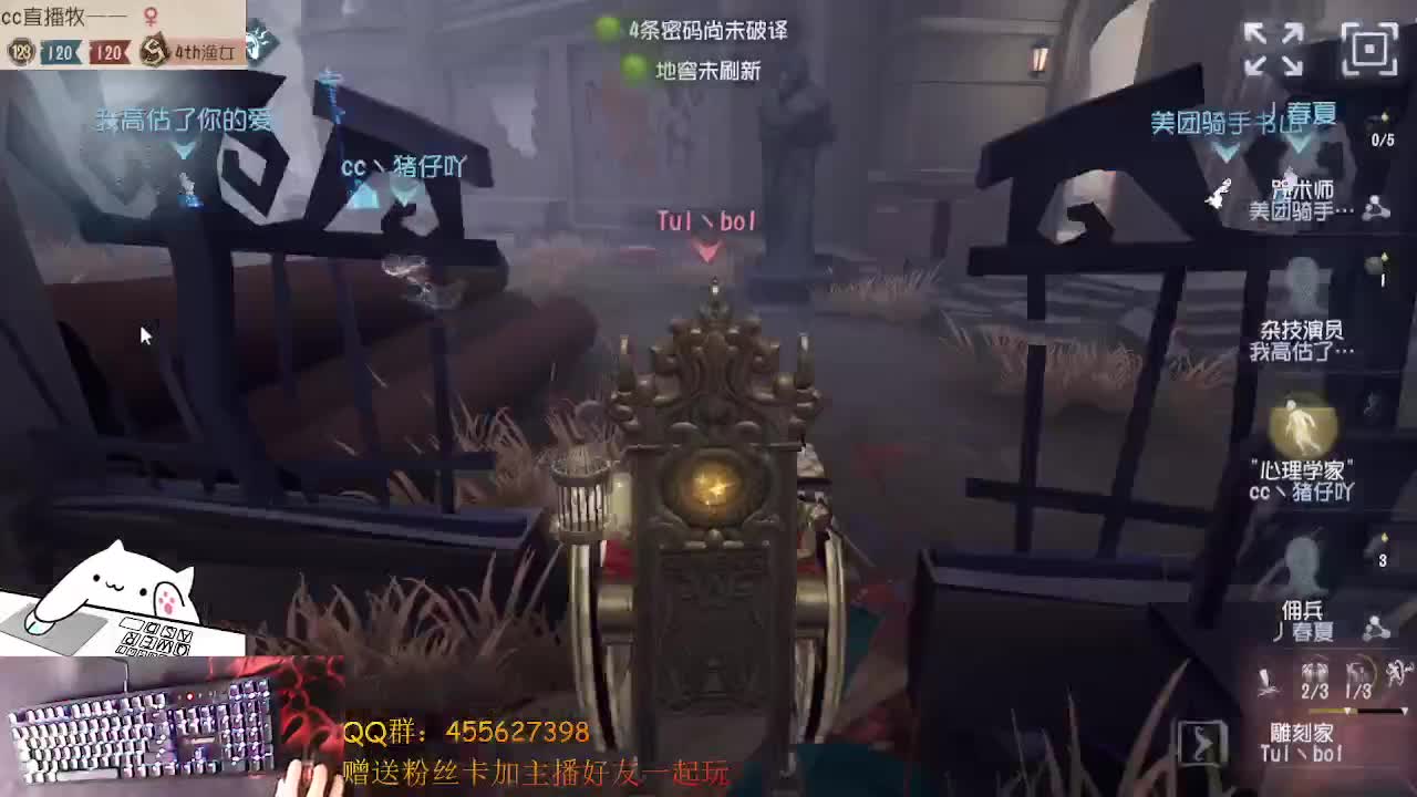 红夫人上分好枯燥 第1段