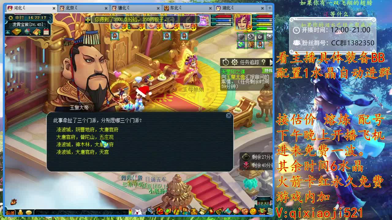 接估价熔炼，175效率养成 第2段