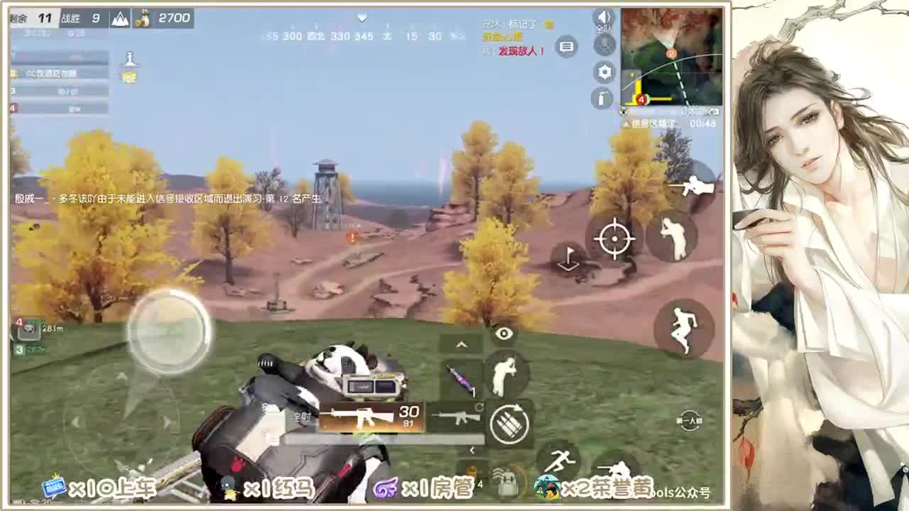 期待