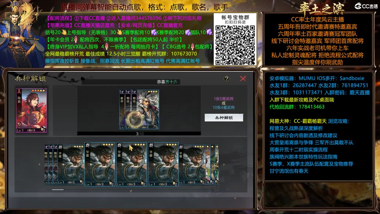 明天10：00开荒 第1段
