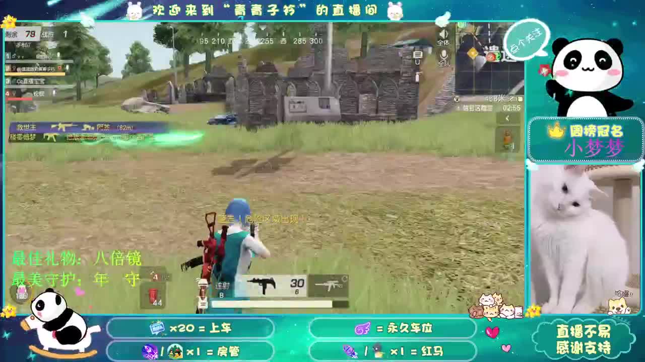 简单的陪伴最心安 。 第1段