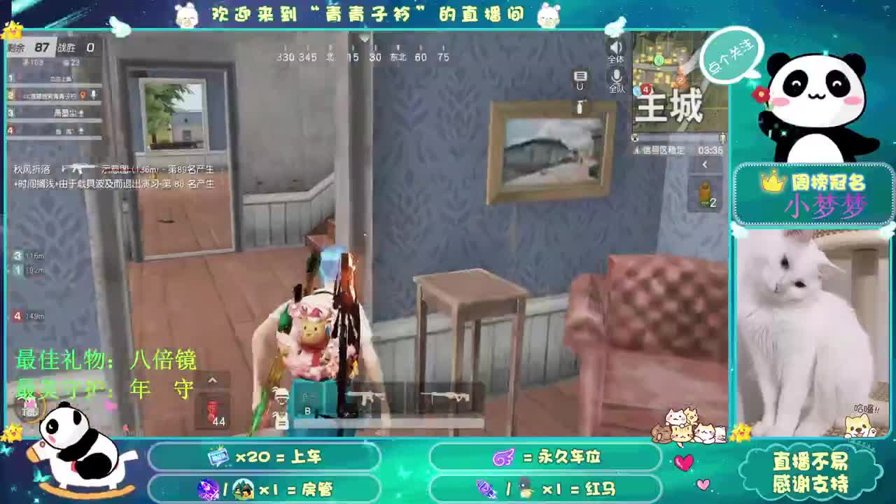 简单的陪伴最心安 。 第2段