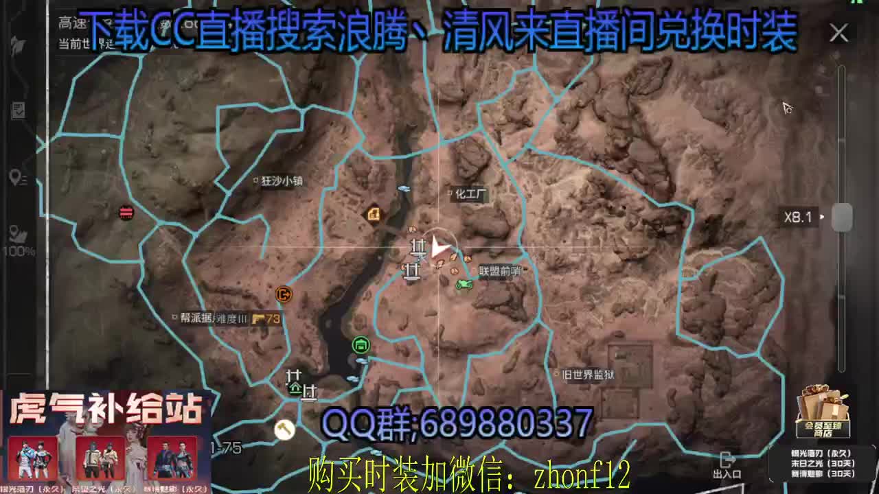 接带肝  80元兑换永久CC 第1段
