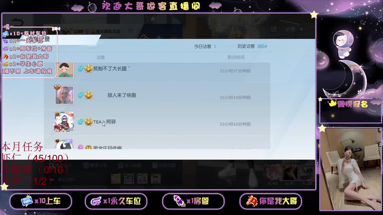 我爱CC