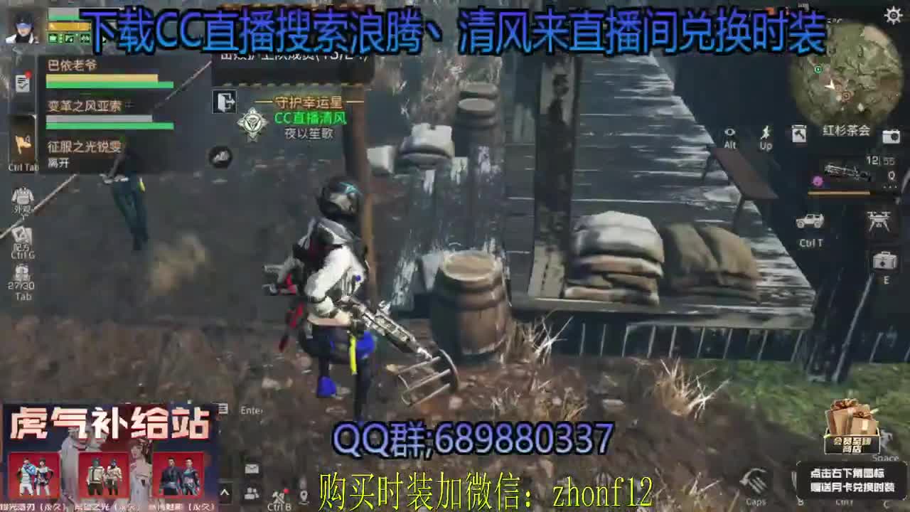 接带肝  80元兑换永久CC 第2段