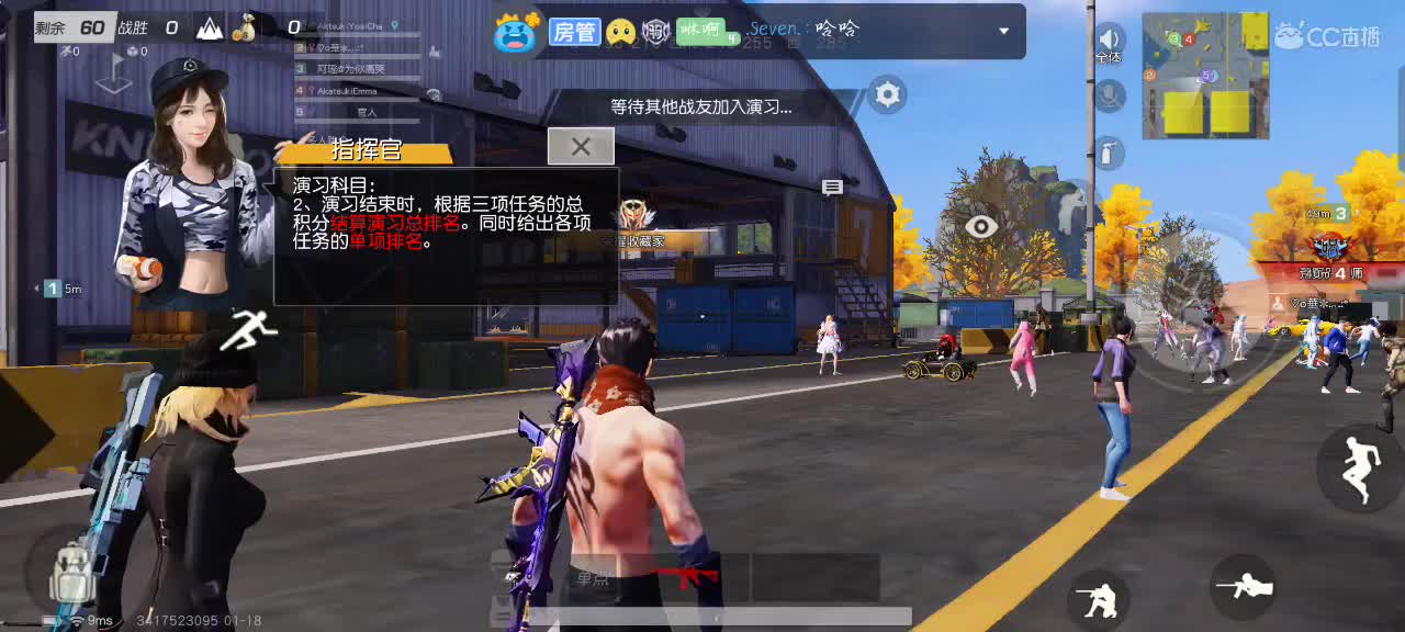 偏爱是最直白的告白 第1段
