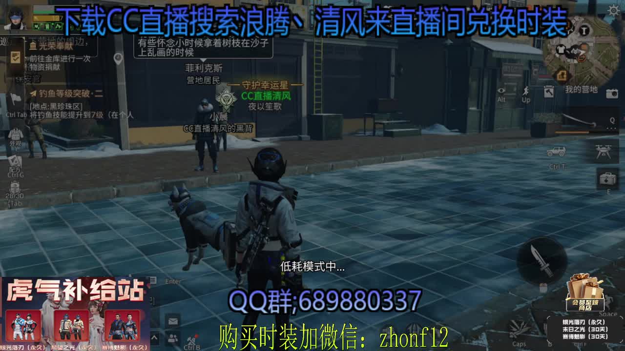 接带肝  80元兑换永久CC 第3段