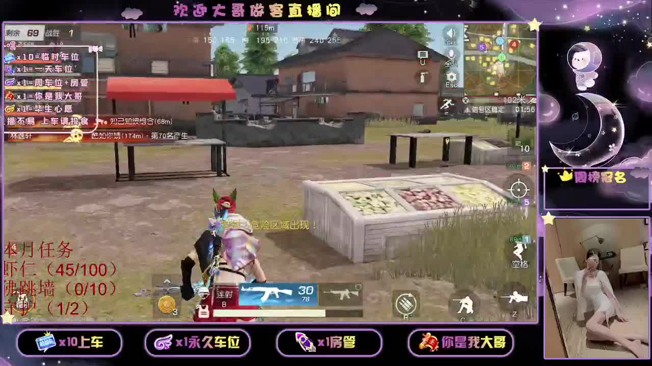 玖拾 规矩不变