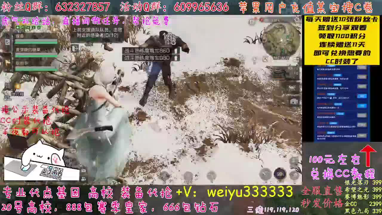 20号高校包赛季DD 第2段