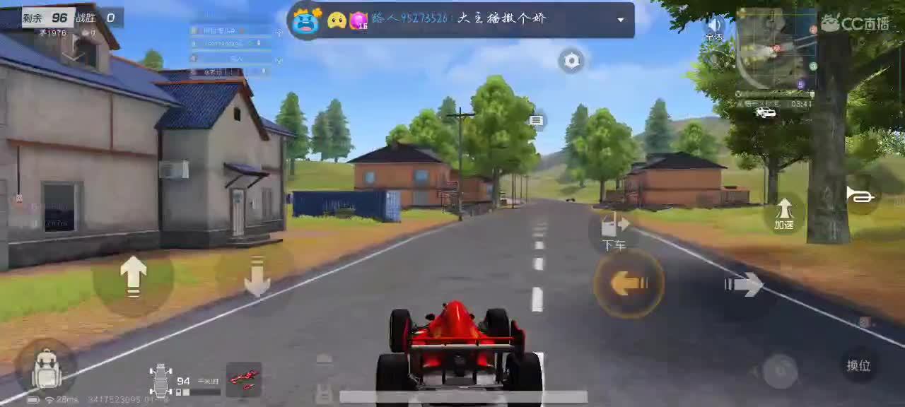 偏爱是最直白的告白 第2段