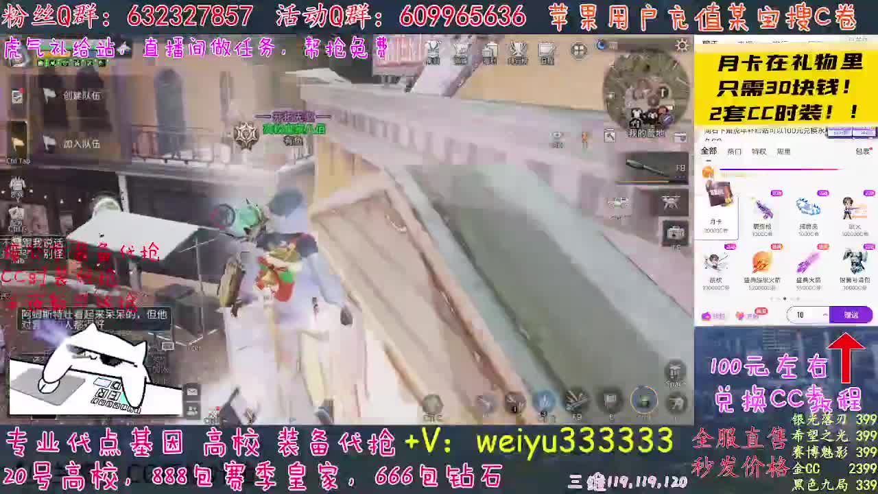 20号高校包赛季DD 第3段