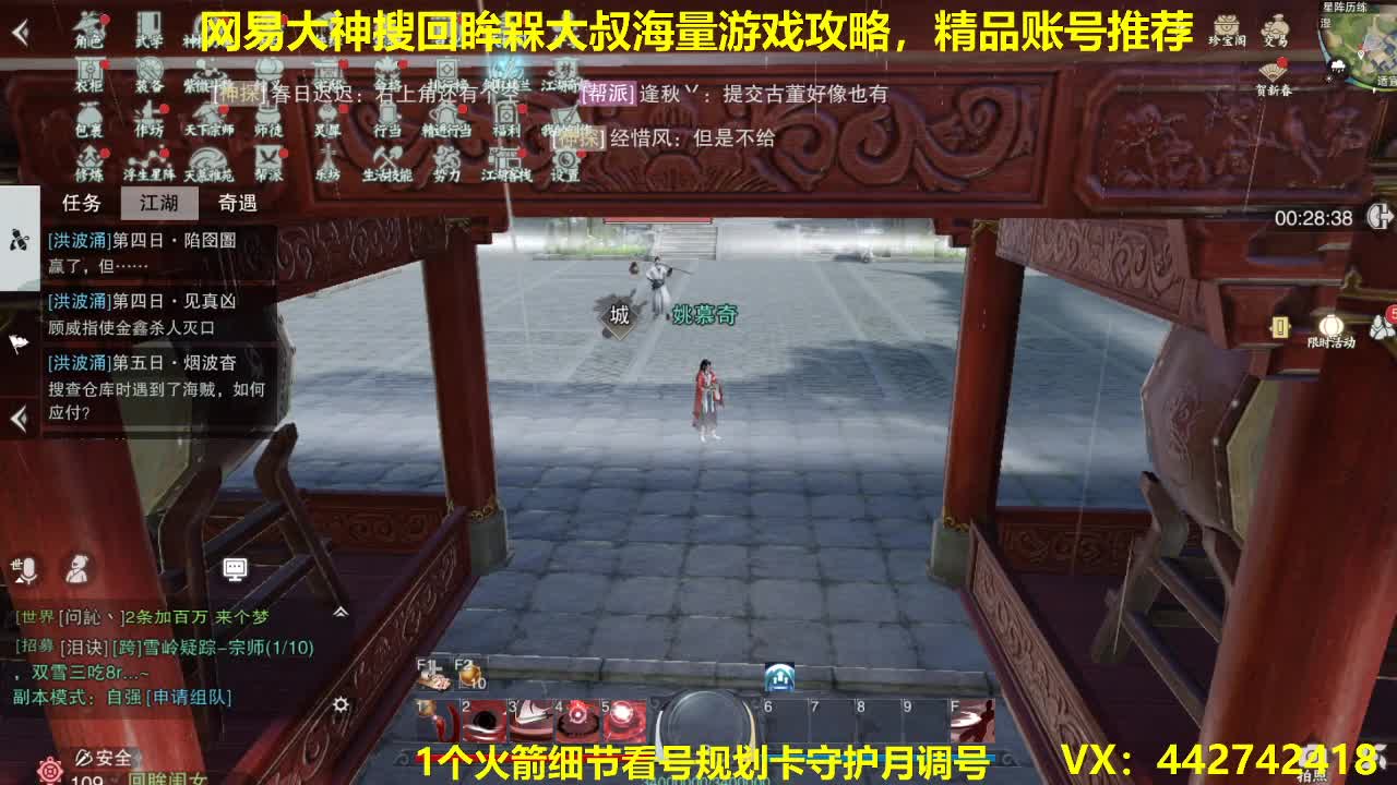 新一期聚宝盆已开需要的DD 第1段