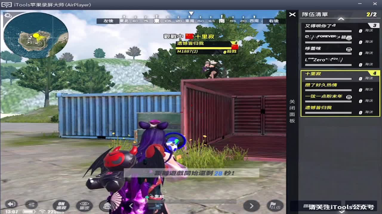 来吧 第1段