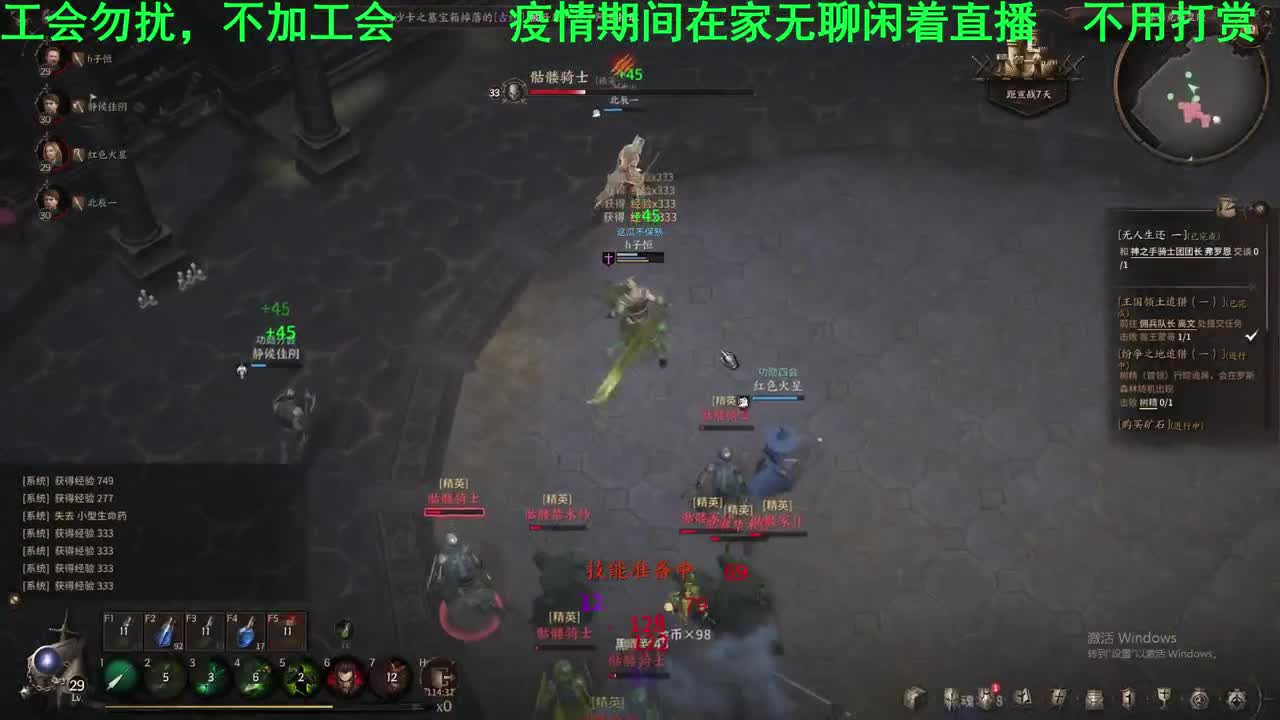 就是玩 第1段