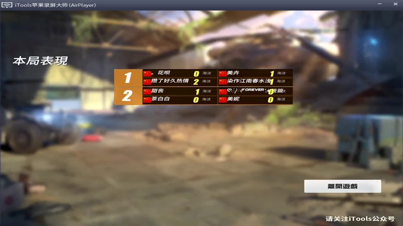 来吧 第2段