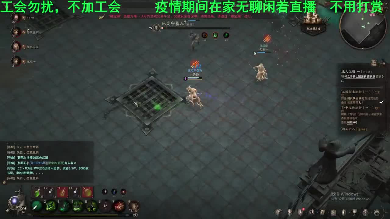 就是玩 第2段