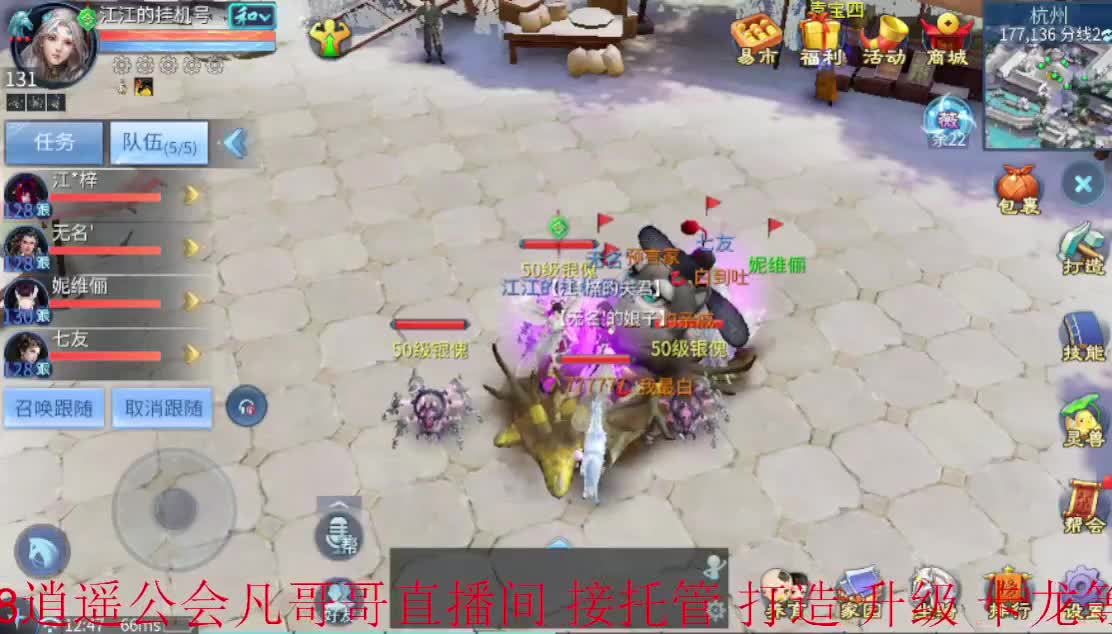 快过年了~忙的老板进来谈谈 第1段