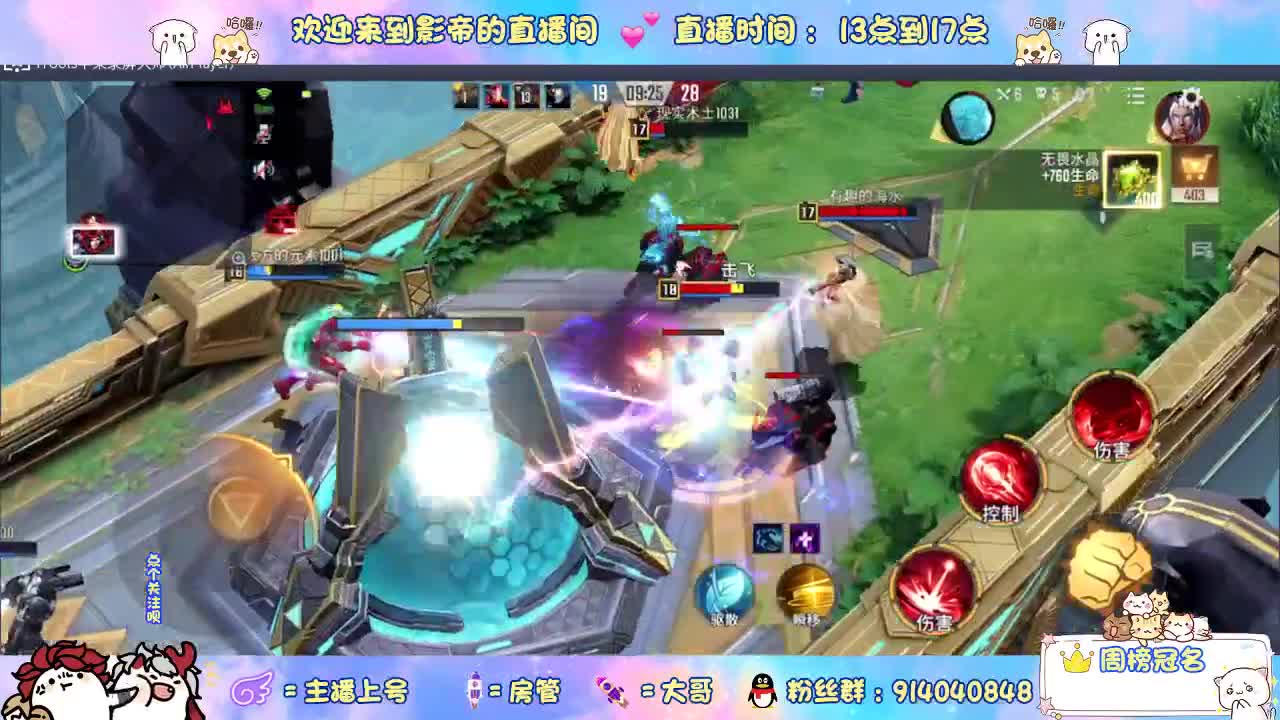 勇敢打工人 第2段