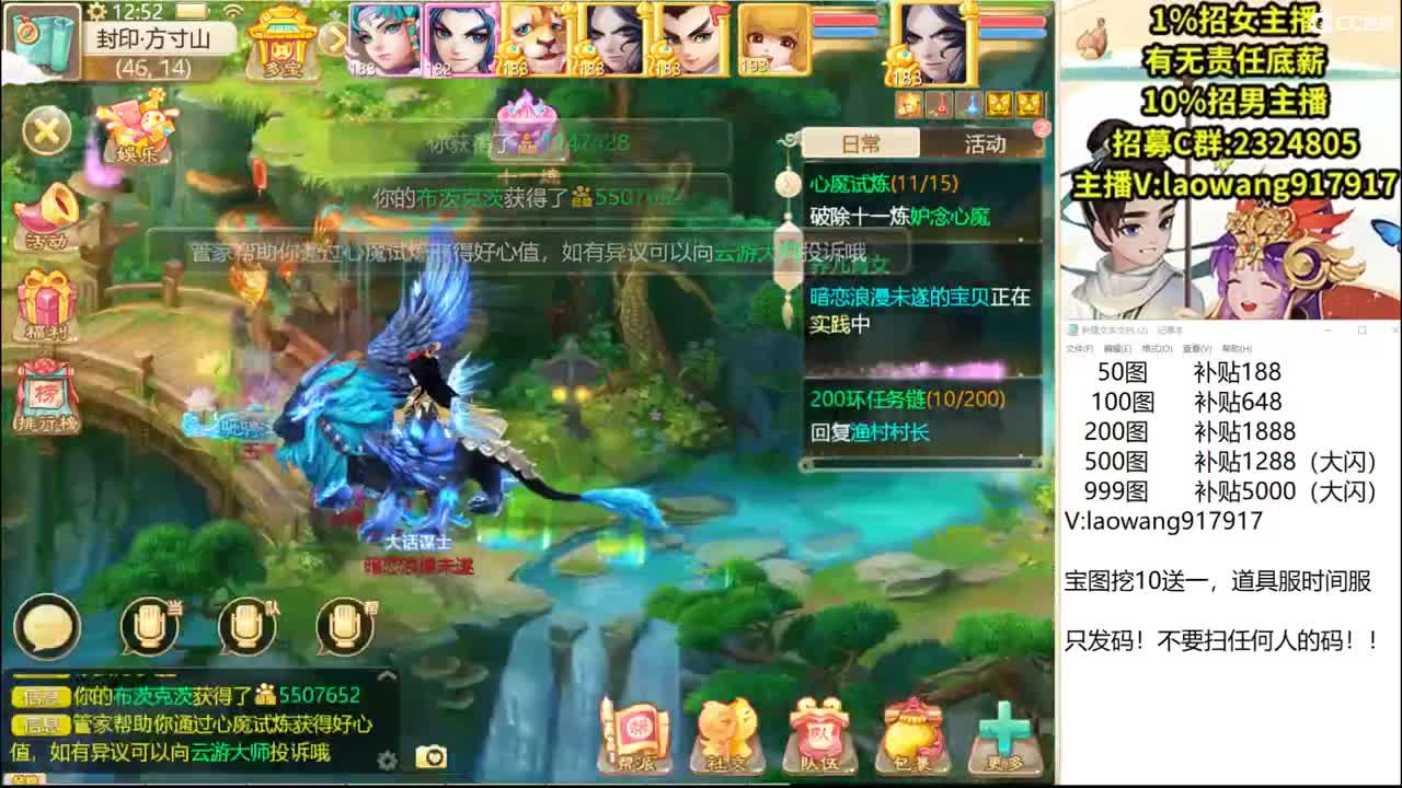 火树银花来大哥！ 第1段