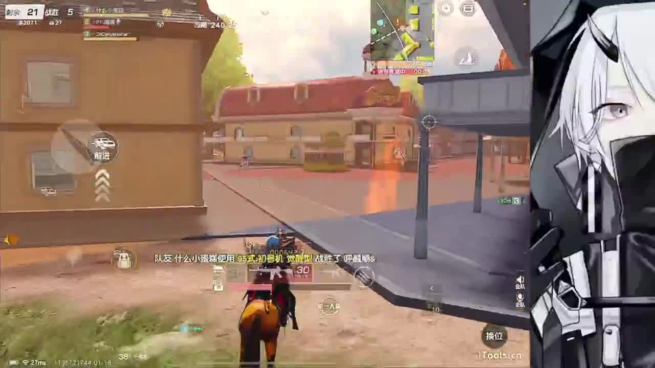 清清 第1段