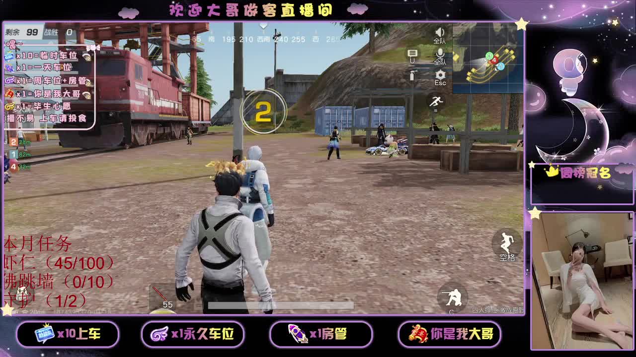 玖拾 规矩不变