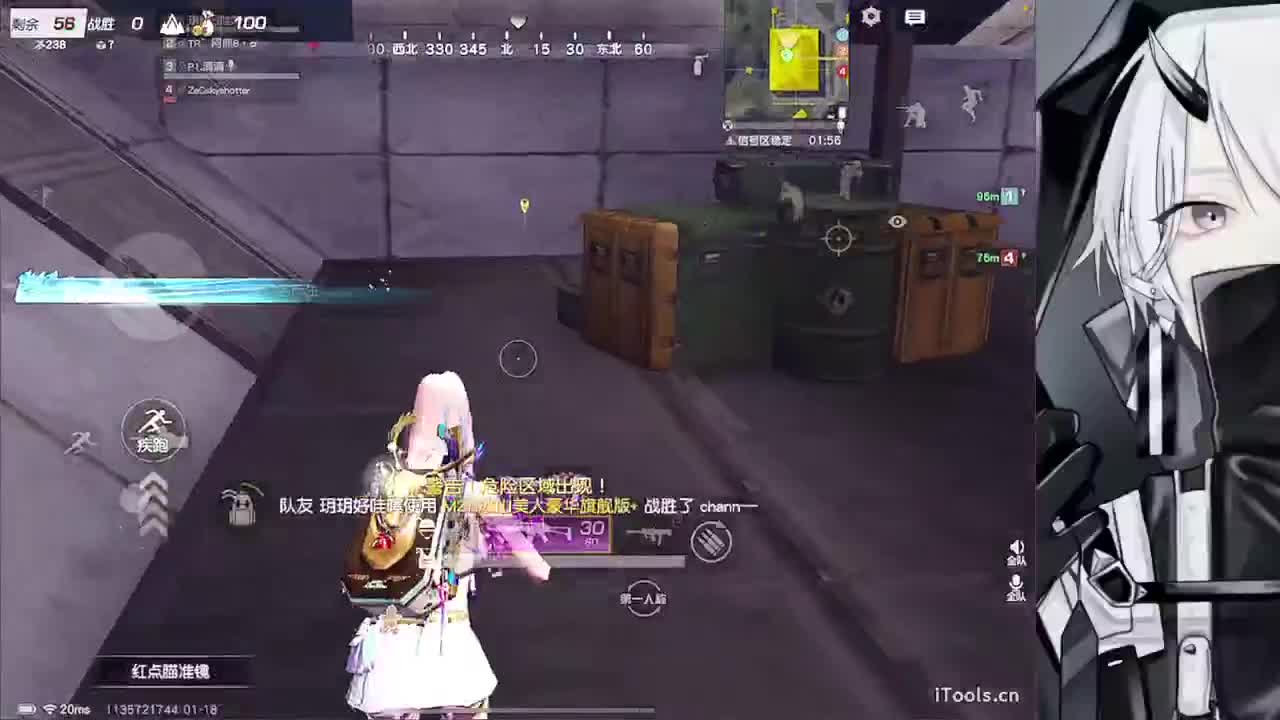 清清 第2段