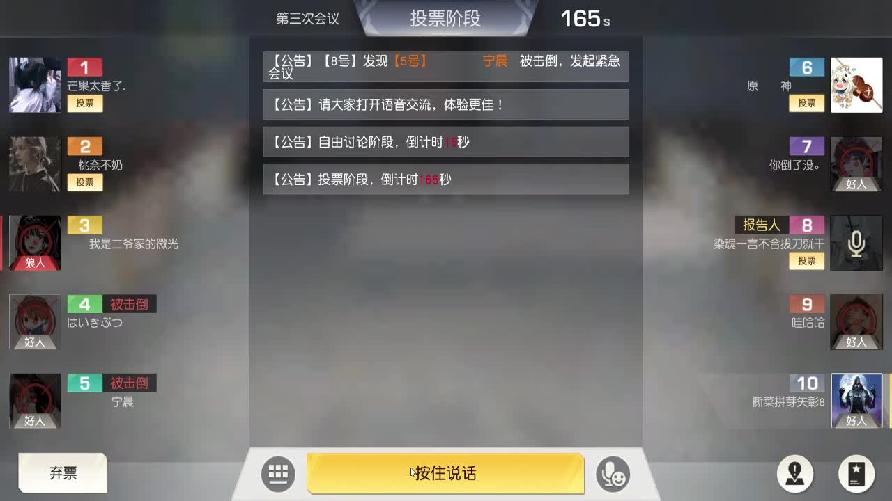 头可断血可流老子是你可遇不可求