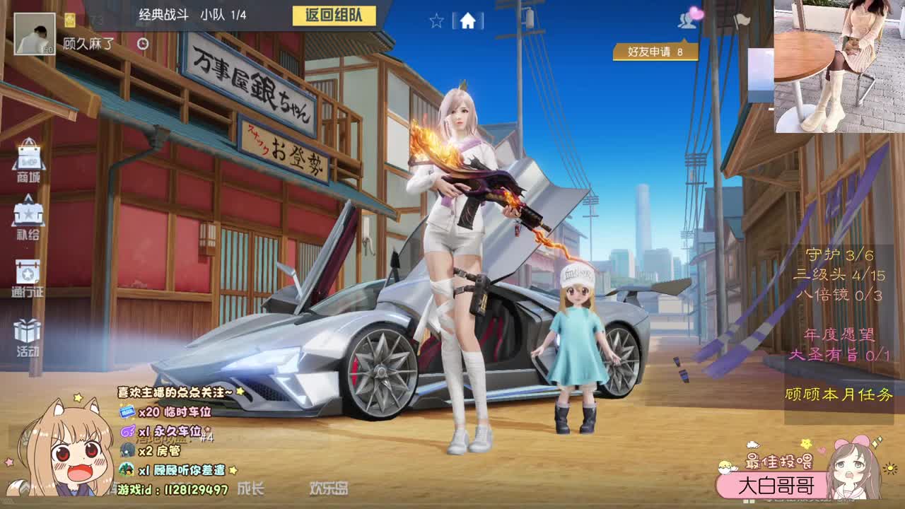 顾顾又又又挨揍了 第1段