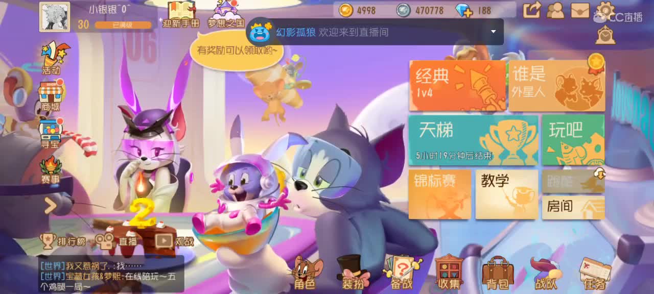 小银银～