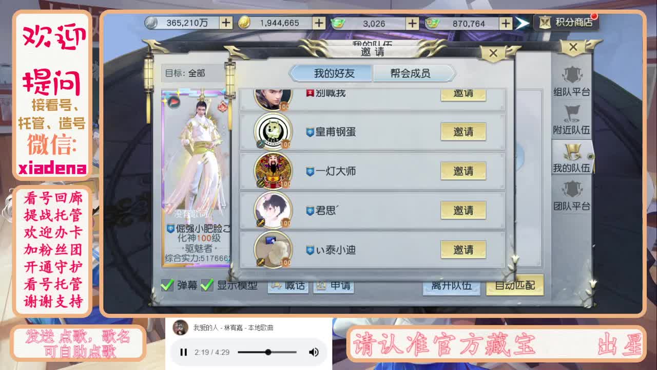 因为信任，所以简单