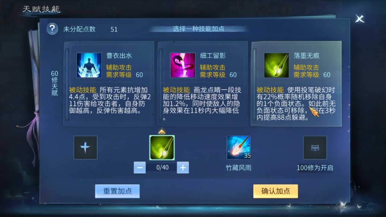 佳话连篇0118 第1段