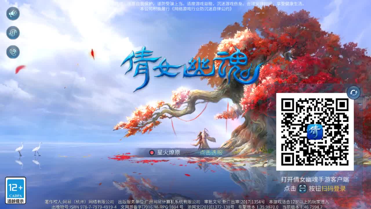 佳话连篇0118 第2段