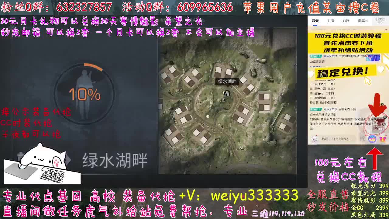 20号高校包赛季DD 第1段