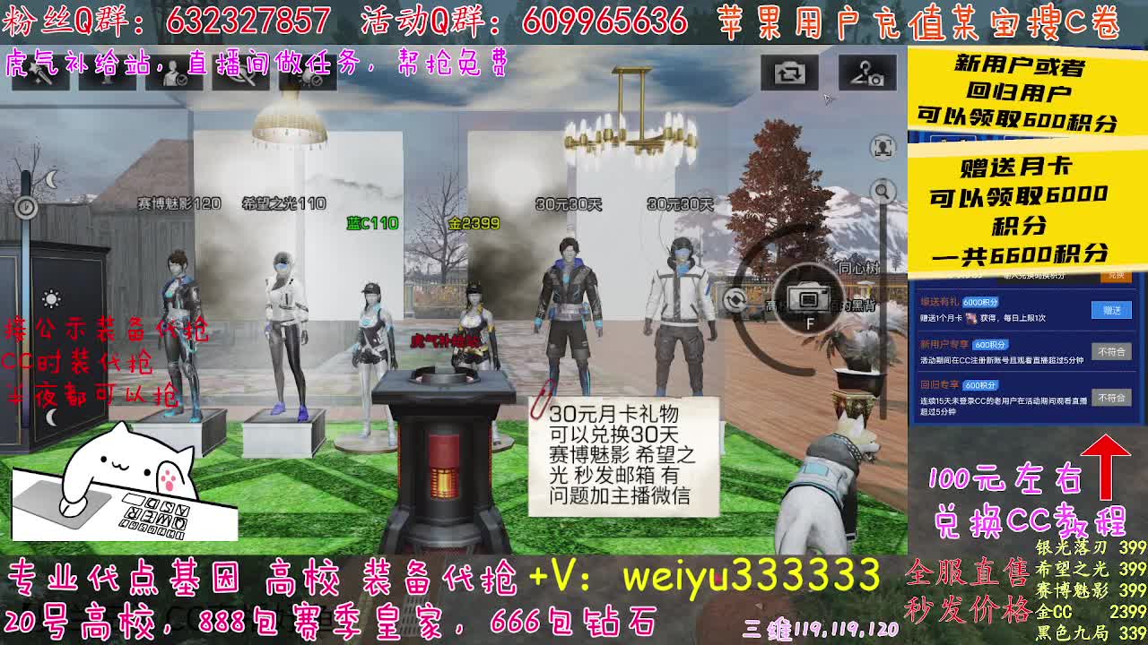 20号高校包赛季DD 第3段