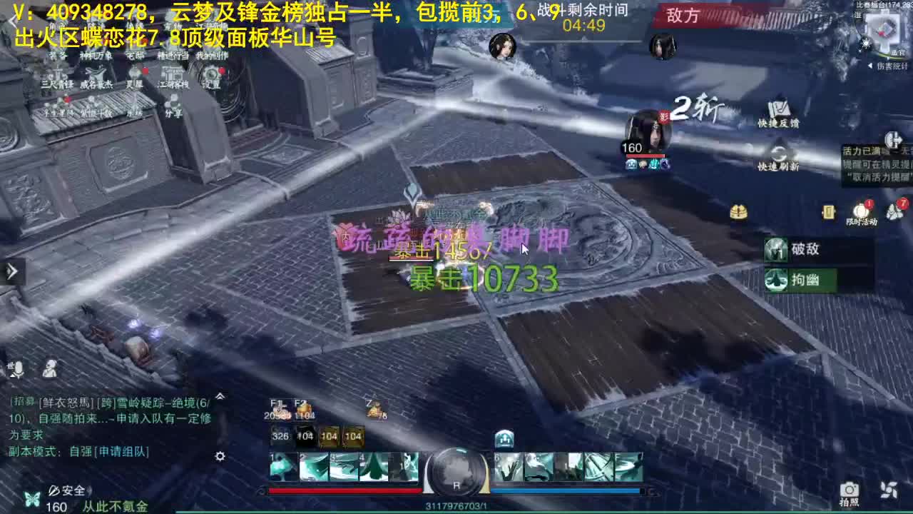 我愿化作人间的风雨陪着守护我的人 第1段