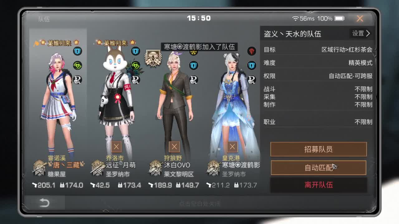 任性 糖晚秋 第1段