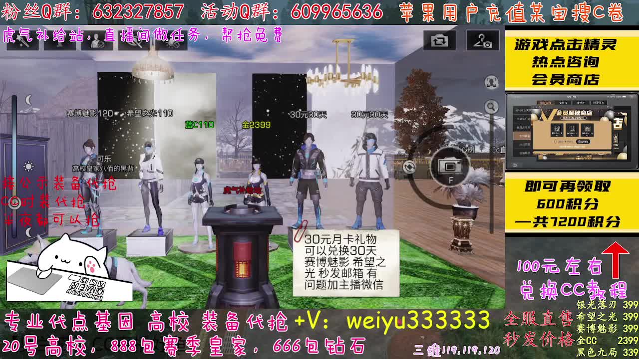 20号高校包赛季DD 第2段