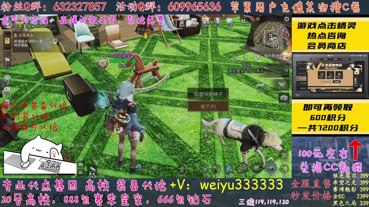20号高校包赛季DD 第3段
