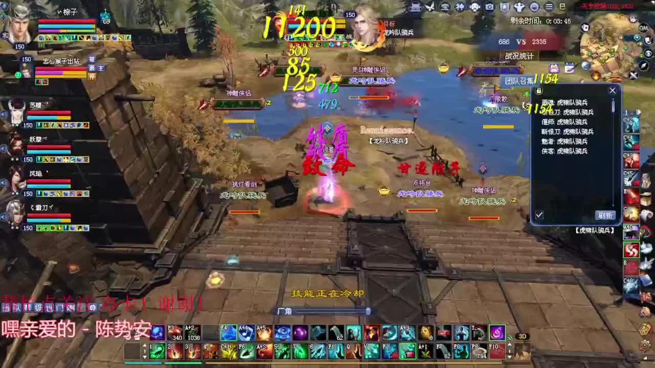 射手关宁 第1段