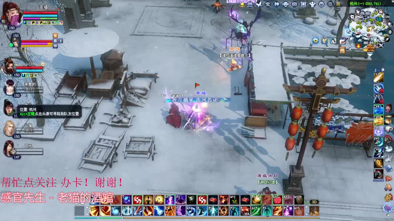 射手关宁 第2段