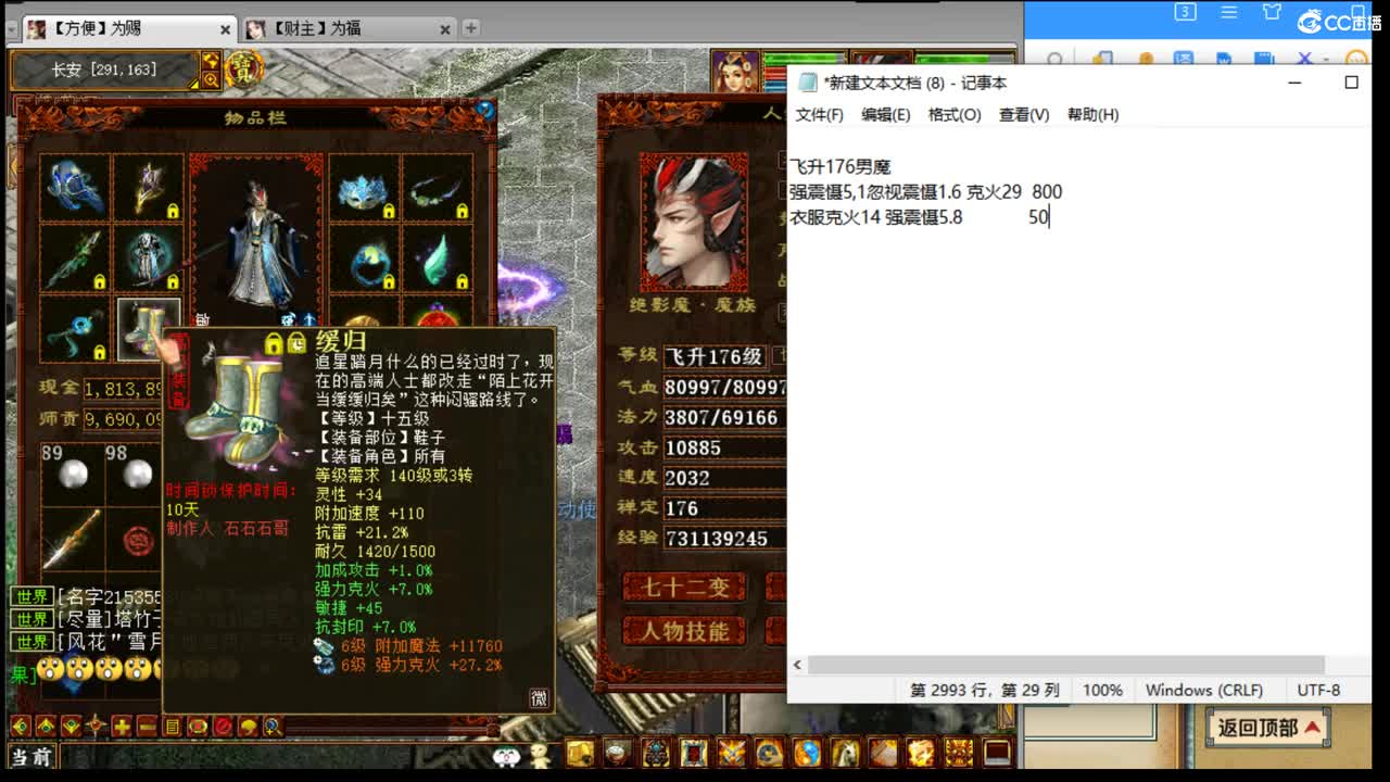 估价配装认真负责的主播 第1段