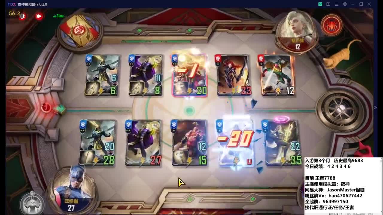 又菜又爱玩