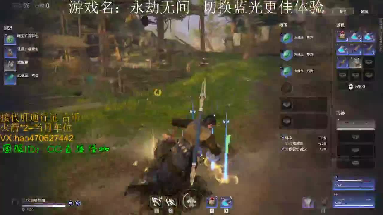 向万分摆烂 零氪啊