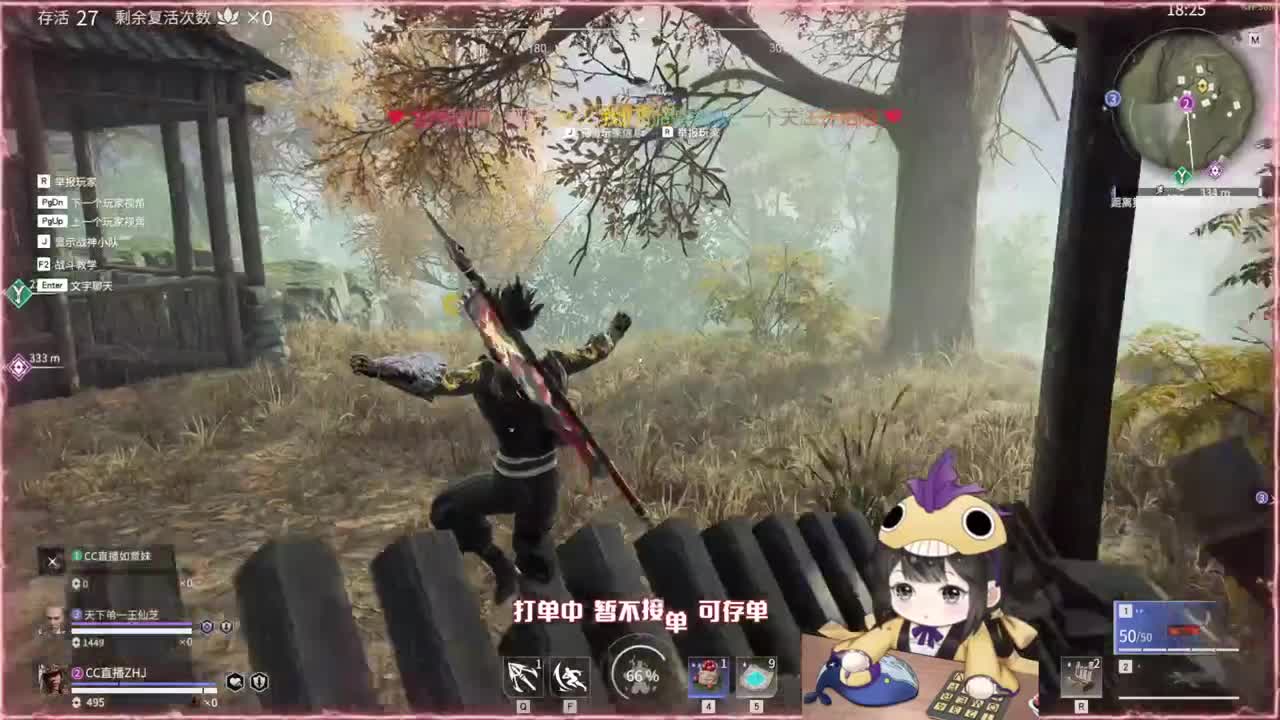 阔刀大力妹 全天接上分~ 第1段